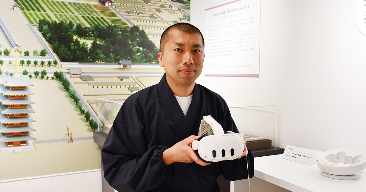 古代伽藍をCGで復元 VR体験 寺の魅力発信：中外日報