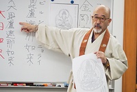 講座のお題を解説する木下住職
