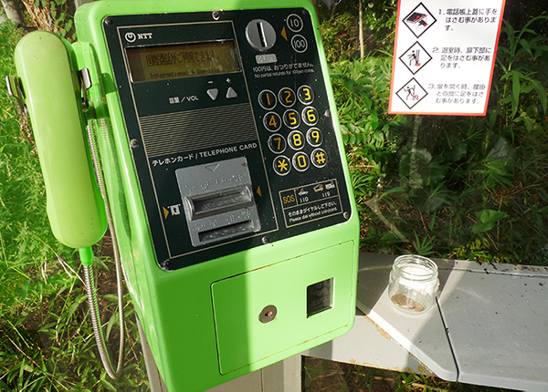 いのちの電話の看板横のボックスには10円硬貨がいつも置いてある