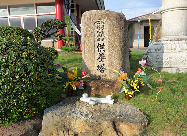 三段壁の観光施設前には自死者の供養塔もある