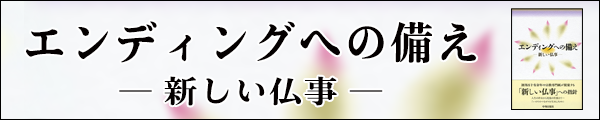 おくやみリスト 中外日報